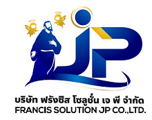 J&P Park ยินดีให้บริการระบบ Security Solution 